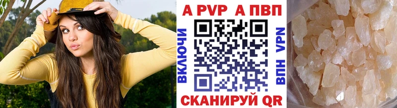 Альфа ПВП мука  Руза 