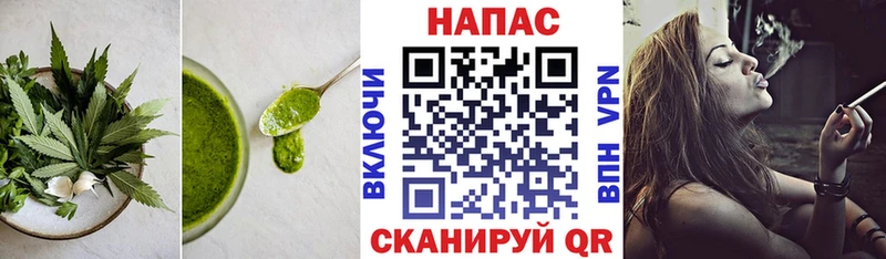 Печенье с ТГК марихуана  наркотики  Руза 