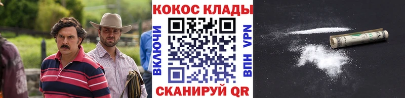 закладка  Руза  даркнет наркотические препараты  Кокаин VHQ 