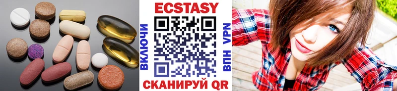 сколько стоит kraken вход ЭКСТАЗИ 250 мг Руза
