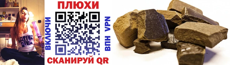 ГАШ убойный  блэк спрут tor  Руза 