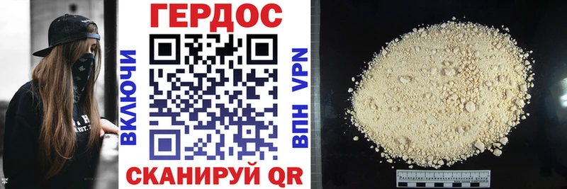 маркетплейс официальный сайт  Руза  Героин Heroin  наркотики 
