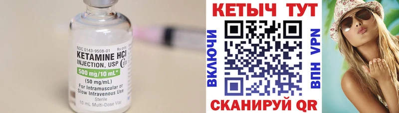 нарко площадка Telegram  ОМГ ОМГ маркетплейс  Руза  КЕТАМИН VHQ 