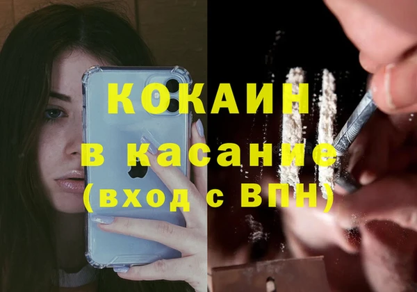 каннабис Абдулино