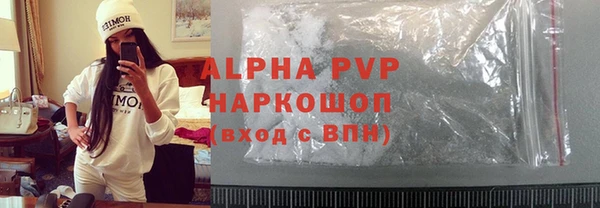 а пвп мука Абаза
