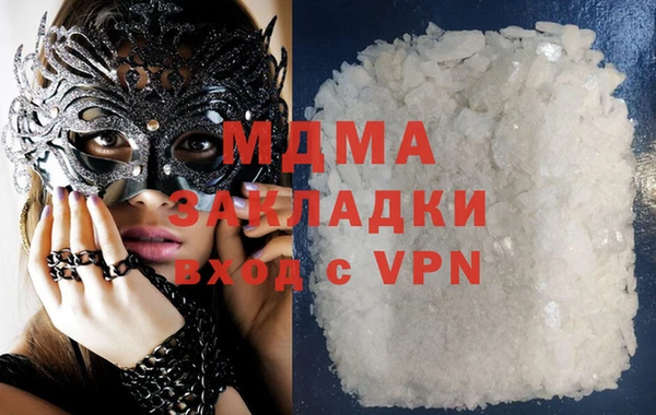 а пвп мука Абаза