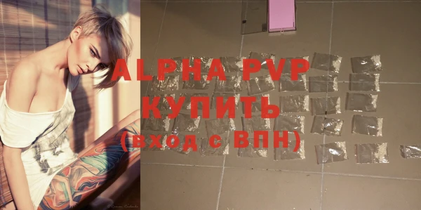 ALPHA PVP Абинск