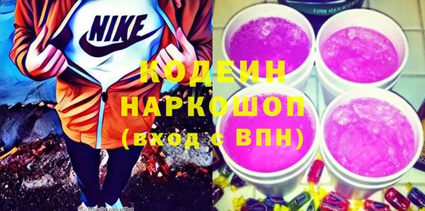 ALPHA PVP Абинск
