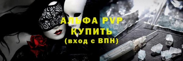 а пвп мука Абаза