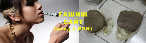 ALPHA PVP Абинск