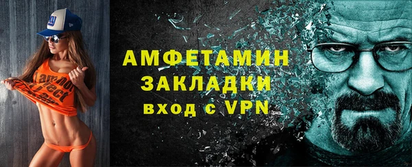 ALPHA PVP Абинск
