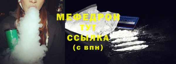 а пвп мука Абаза