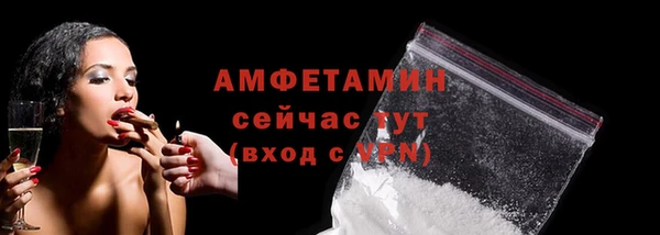 ALPHA PVP Абинск