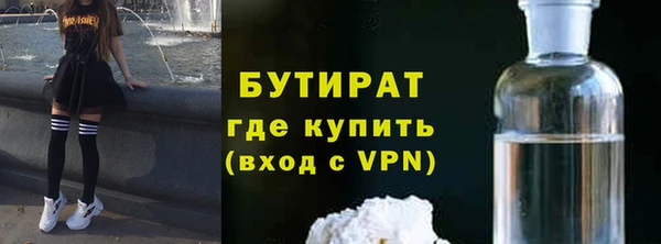 а пвп мука Абаза