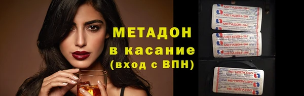 каннабис Абдулино