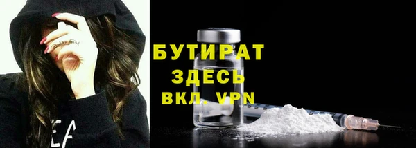а пвп мука Абаза