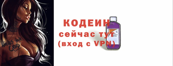 трава Кинешма