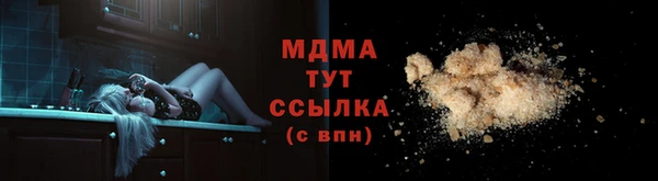 каннабис Абдулино