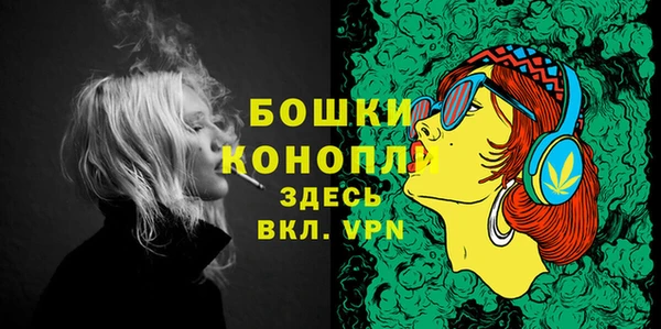 ALPHA PVP Абинск