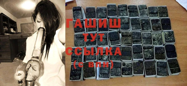 каннабис Абдулино