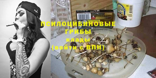 ALPHA PVP Абинск
