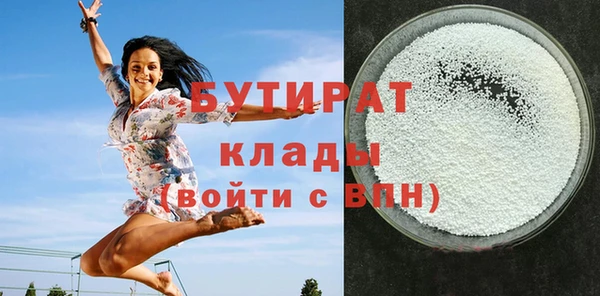 а пвп мука Абаза