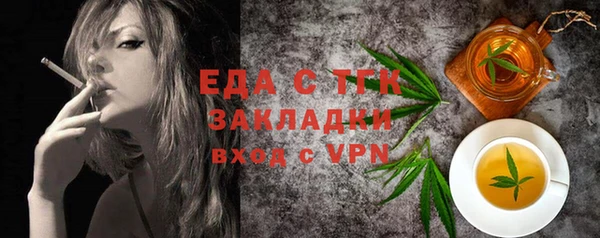 ALPHA PVP Абинск