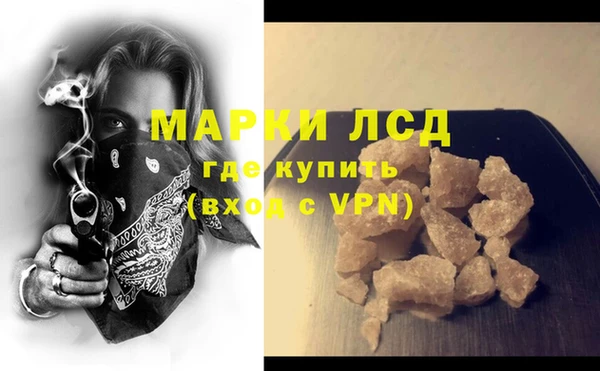 ALPHA PVP Абинск