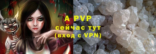 ALPHA PVP Абинск