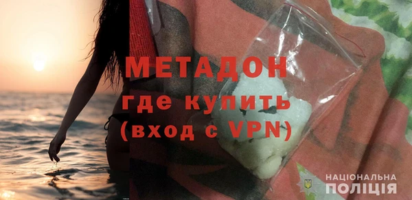 ALPHA PVP Абинск