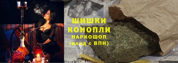 ALPHA PVP Абинск