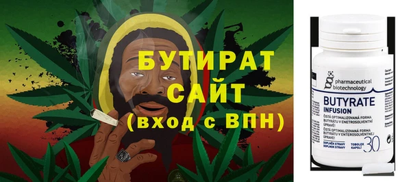 ALPHA PVP Абинск