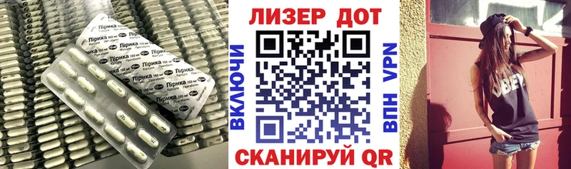 магазин продажи наркотиков Руза LSD-25 экстази кислота