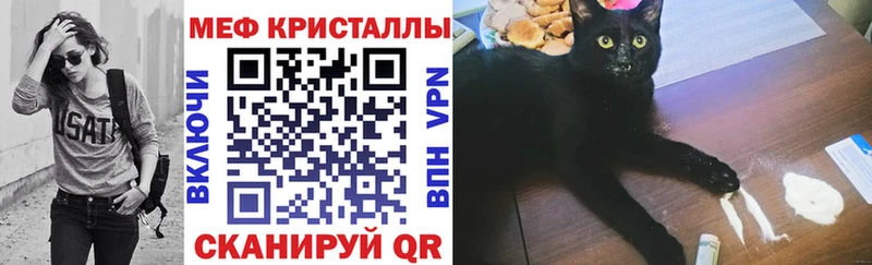 Меф 4 MMC  купить   Руза 