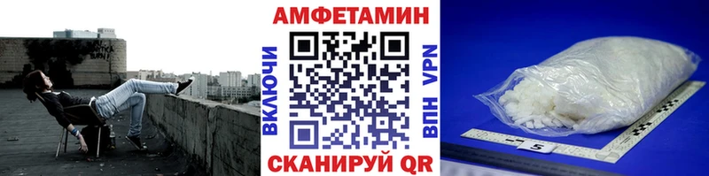 МЕТАМФЕТАМИН Декстрометамфетамин 99.9%  купить наркотик  Руза 