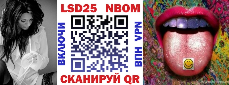 Марки NBOMe 1,8мг  купить  сайты  Руза 