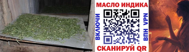 ТГК вейп Руза